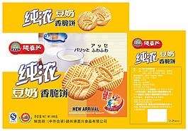 飲料包裝設(shè)計(jì)圖