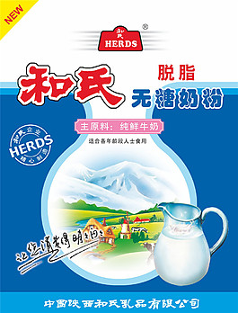 饮料包装盒