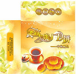 中秋月餅包裝平面