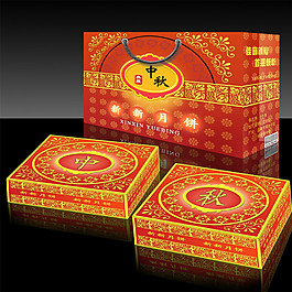 中秋月餅包裝設(shè)計(jì)