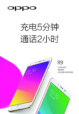 OPPOr9