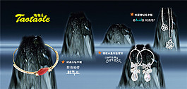 配饰中国风海报