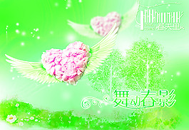 春天里 春季吊旗 春 春天 美麗