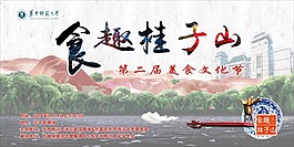 背景墻