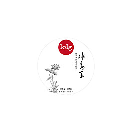 冰島王普洱茶棉紙包裝