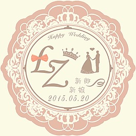 婚礼LOGO设计