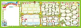 幼兒園背景