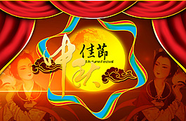 月滿中秋廣告設(shè)計(jì)模板PSD分層素材