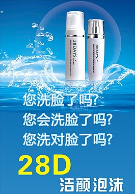 化妝品矢量圖