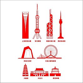 城市標志性建筑物