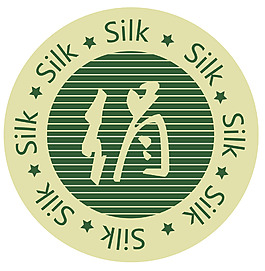 絹絲成份標簽