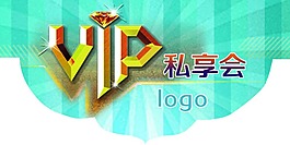 吊旗psd源文件