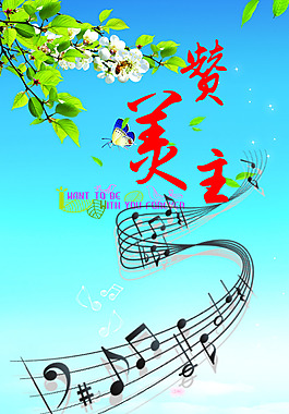 基督教