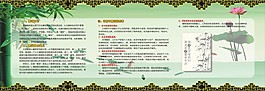 關(guān)務(wù)公開
