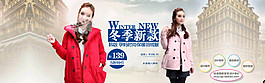 淘寶高清打折裸價經(jīng)典時尚女裝psd下載
