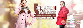 淘寶高清打折裸價經典時尚 女裝psd下載