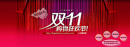 淘宝高清打折裸价促销psd下载