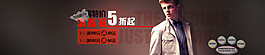 淘寶高清打折裸價經(jīng)典時尚男裝psd下載