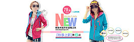 淘寶高清打折裸價經(jīng)典時尚女裝psd下載