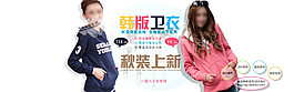 淘宝高清打折裸价经典时尚女装psd下载