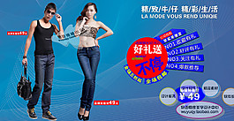 淘寶高清打折裸價經(jīng)典時尚女裝psd下載