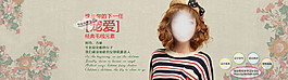 淘寶高清打折裸價經(jīng)典時尚女裝psd下載