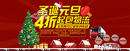淘寶高清打折裸價促銷時尚psd下載