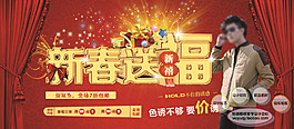 淘寶高清打折裸價經(jīng)典時尚男裝psd下載