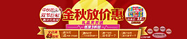 淘宝高清打折裸价促销 psd下载