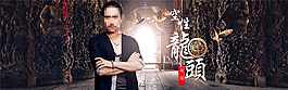 淘寶創(chuàng)意佛珠海報(bào)