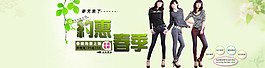 淘寶高清打折裸價促銷 女裝psd下載