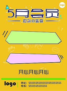 黄色可爱DM