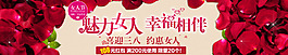 女人节商家icon