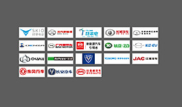 电动汽车logo墙
