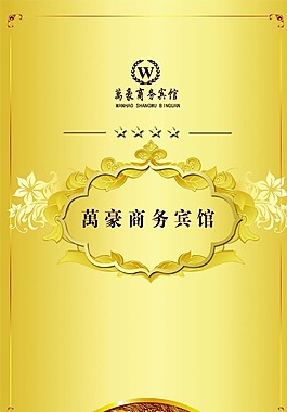 金色花紋