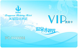 VIP會員卡模板PSD源文件