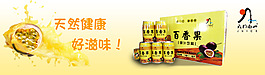 輪播圖片廣告