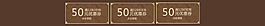 優惠券