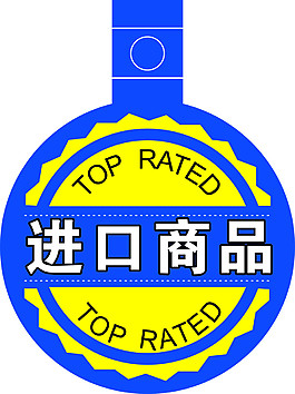 小標(biāo)簽
