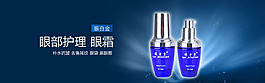 眼白金