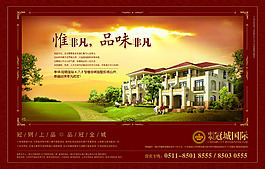 高貴的房地產(chǎn)DM單設(shè)計(jì)PSD源文件