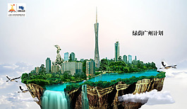 旅行海報(bào)