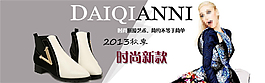 時尚新款女鞋海報