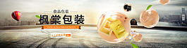 塑料內(nèi)托輪播圖