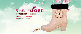 淘寶夏季韓版女鞋海報(bào)
