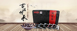 阿膠糕促銷(xiāo)圖