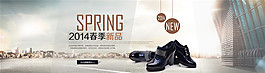 淘寶時(shí)尚女鞋店鋪全屏海報(bào)