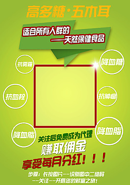 农产品二维码