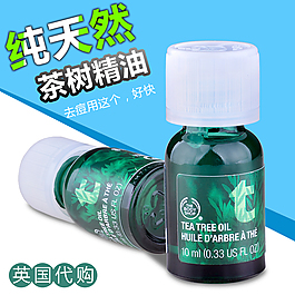美體小鋪天然茶樹精油