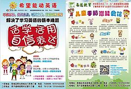 易道教育